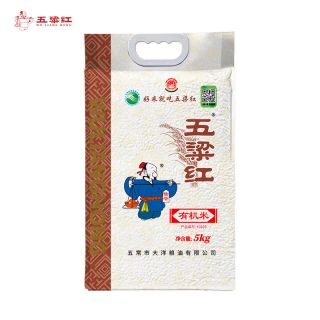 五粱红·有机种植